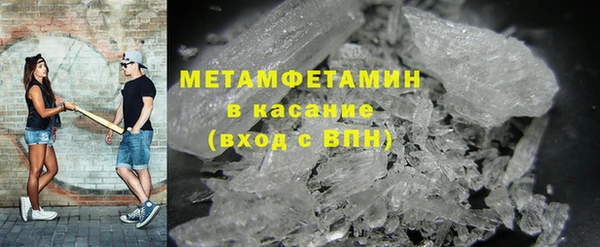 MDMA Бородино