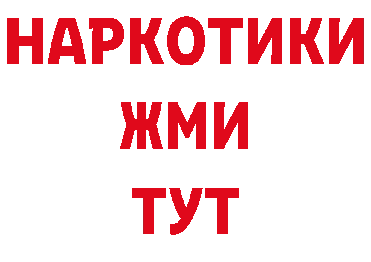 Дистиллят ТГК вейп зеркало это блэк спрут Нефтегорск